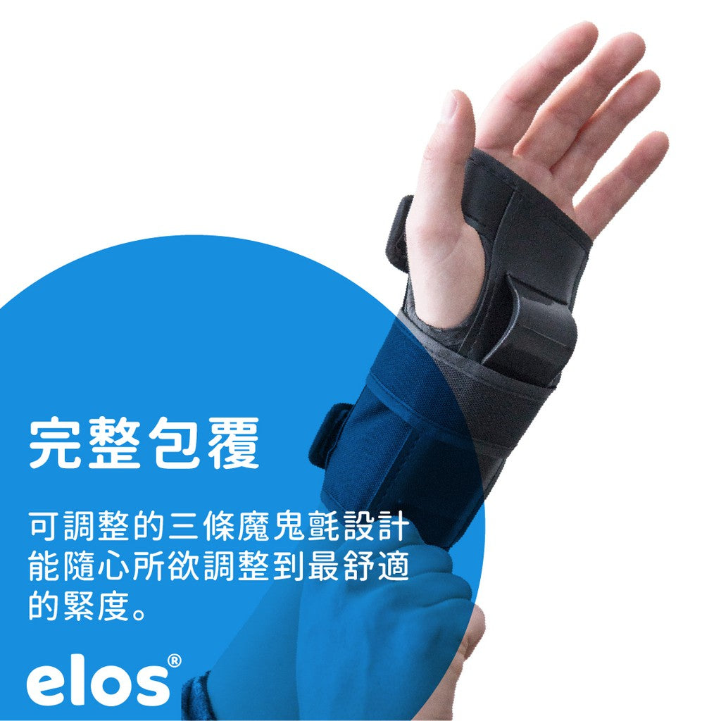 Elos滑板護掌