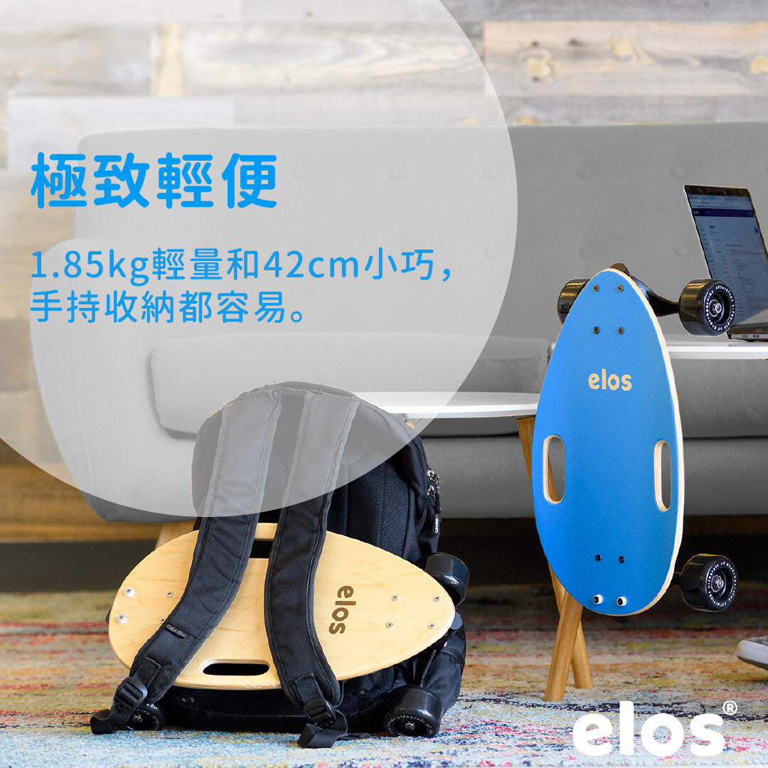 Elos都會滑板通勤款 代步交通滑板