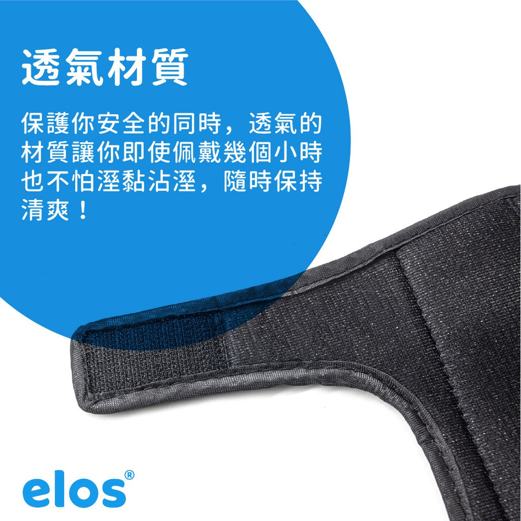 Elos滑板護掌