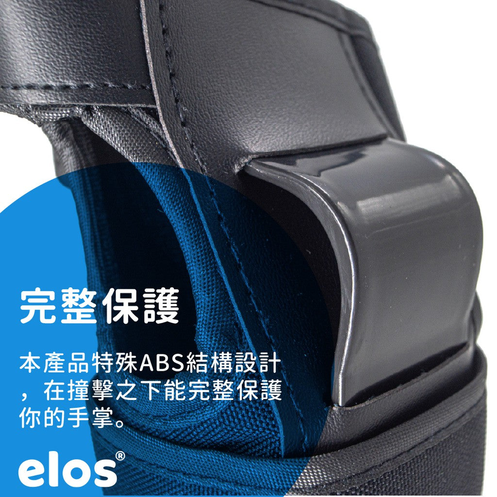 Elos滑板護掌