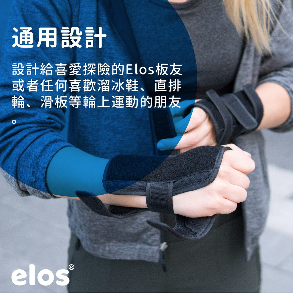 Elos滑板護掌