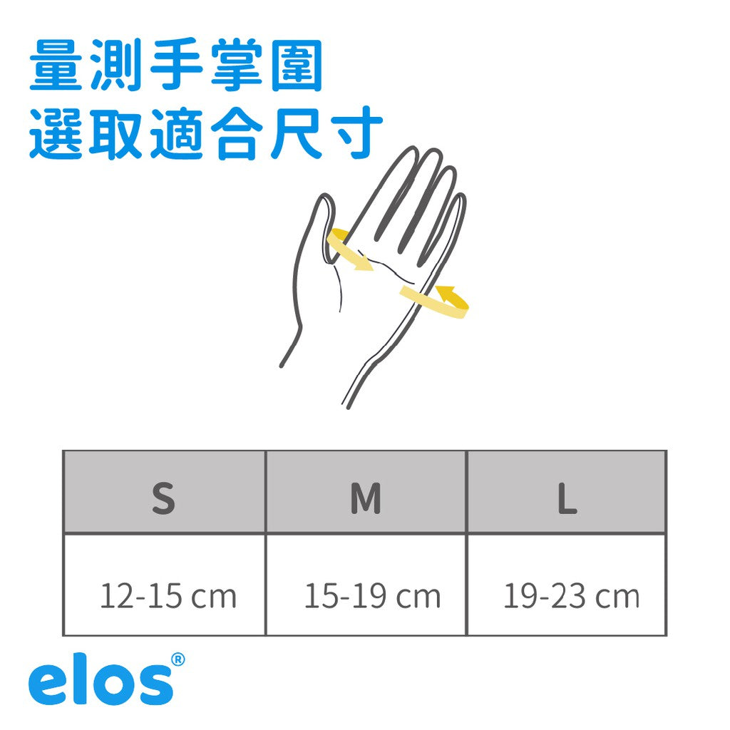 Elos滑板護掌