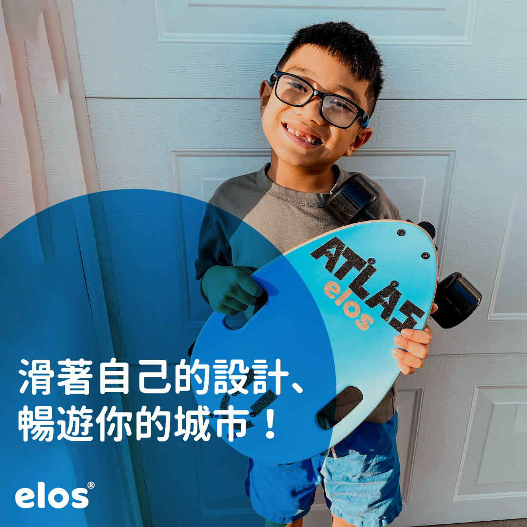 滑板防滑砂紙