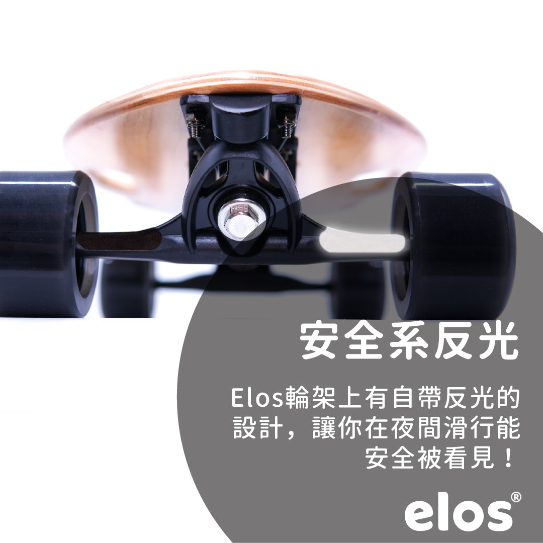 Elos都會滑板通勤款 代步交通滑板