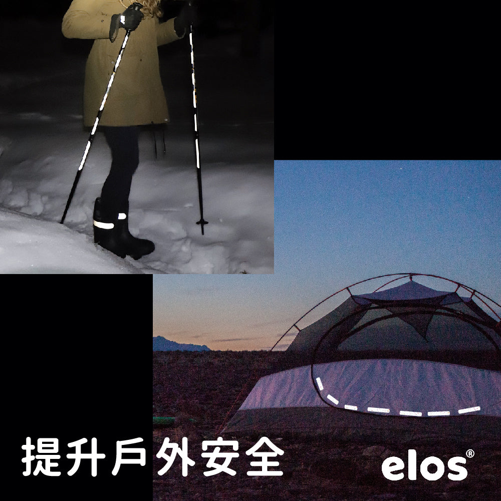 Elos戶外用黑色高亮度反光貼 - Jumbo