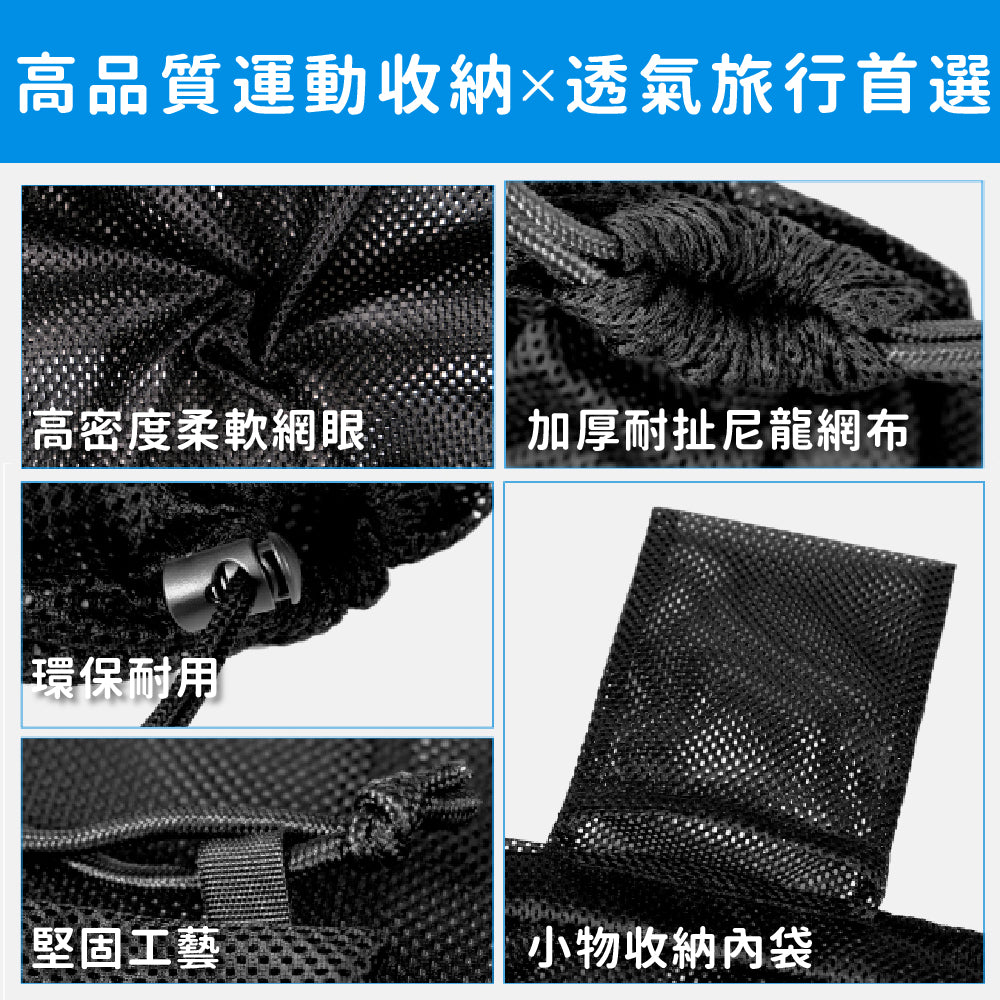Elos滑板DIY組 x 透氣收納袋隨行組