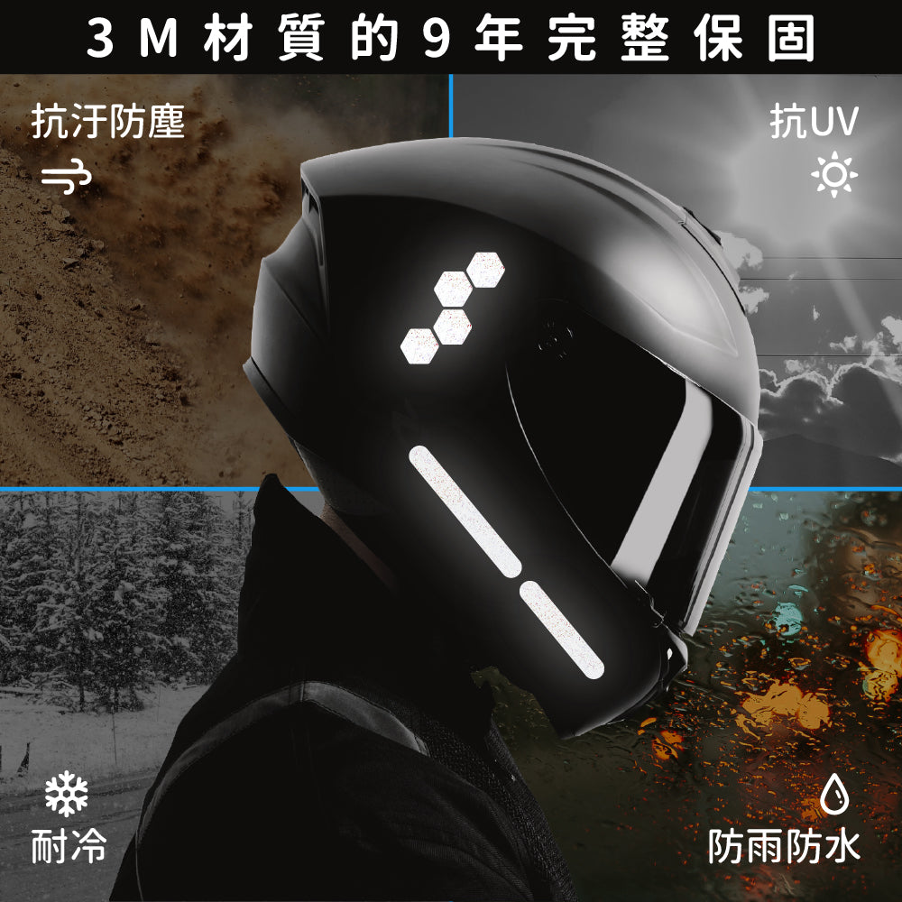 Elos戶外用黑色高亮度反光貼