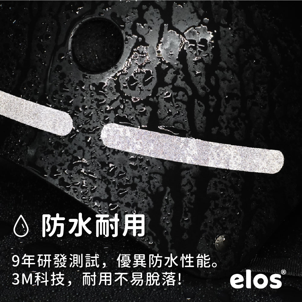 Elos戶外用黑色高亮度反光貼