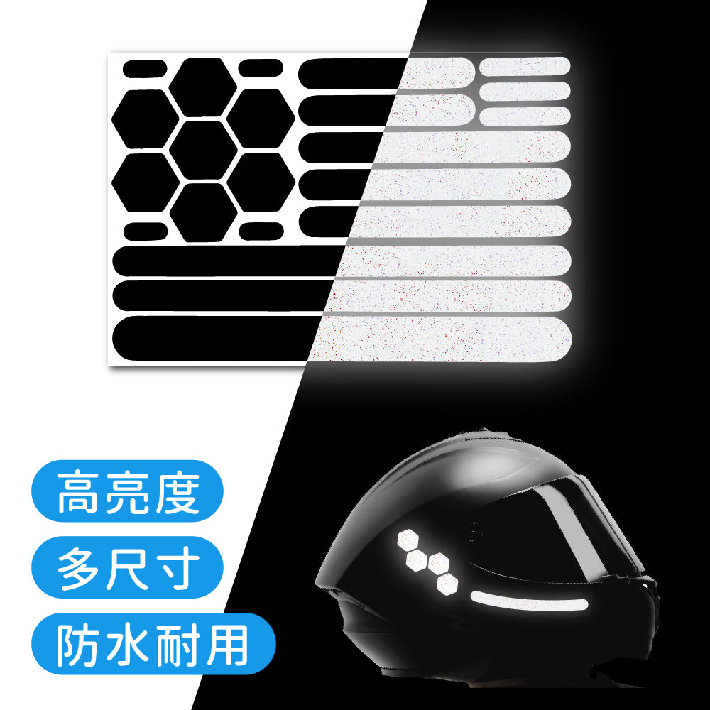 Elos戶外用黑色高亮度反光貼