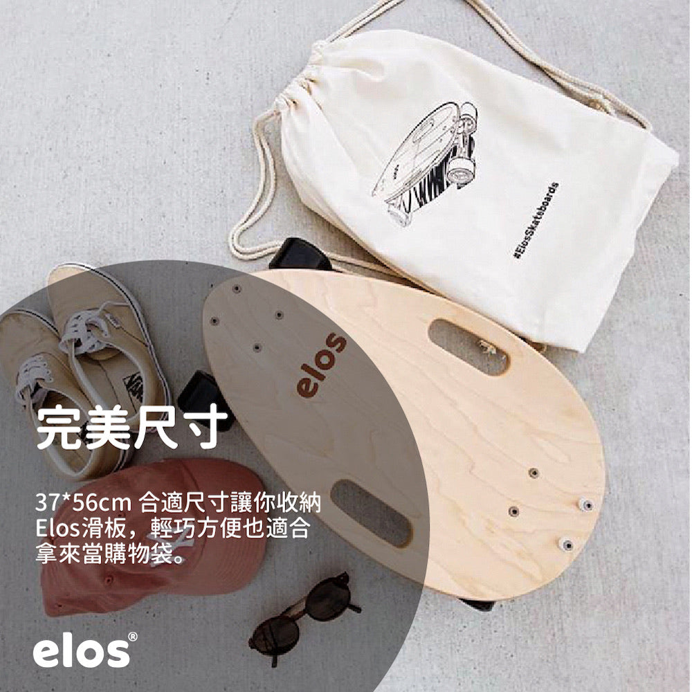 Elos 專屬收納帆布袋