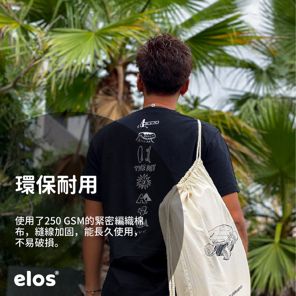 Elos 專屬收納帆布袋
