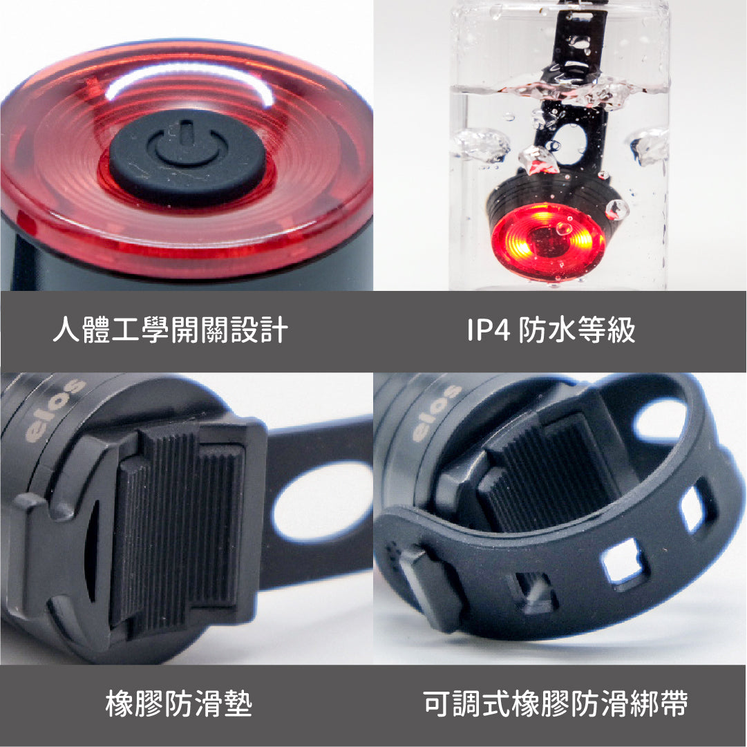 都會安全LED頭燈尾燈組