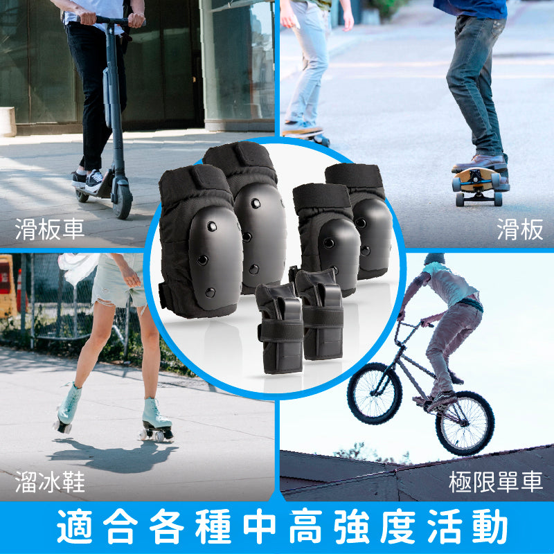 Elos 專業護具組