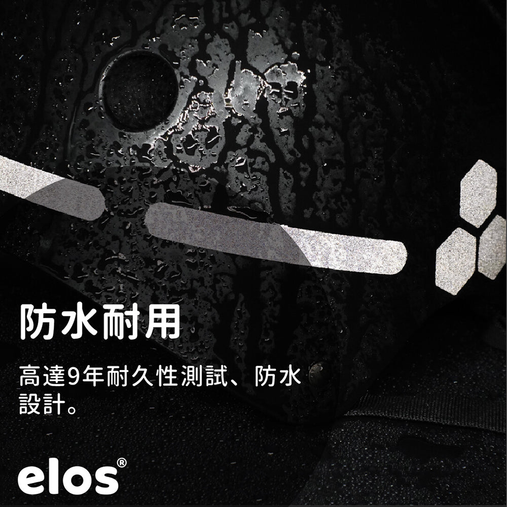 Elos戶外用黑色高亮度反光貼