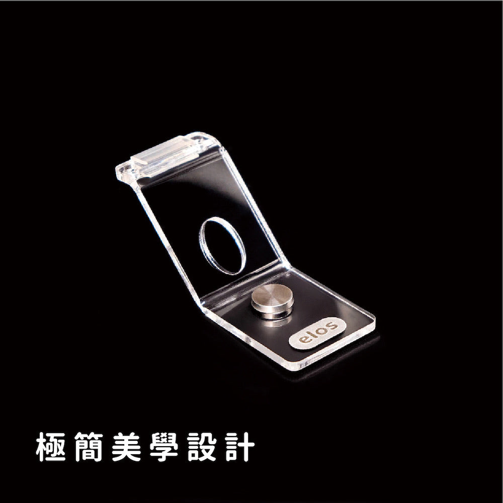 Elos 2合1滑板壁掛架