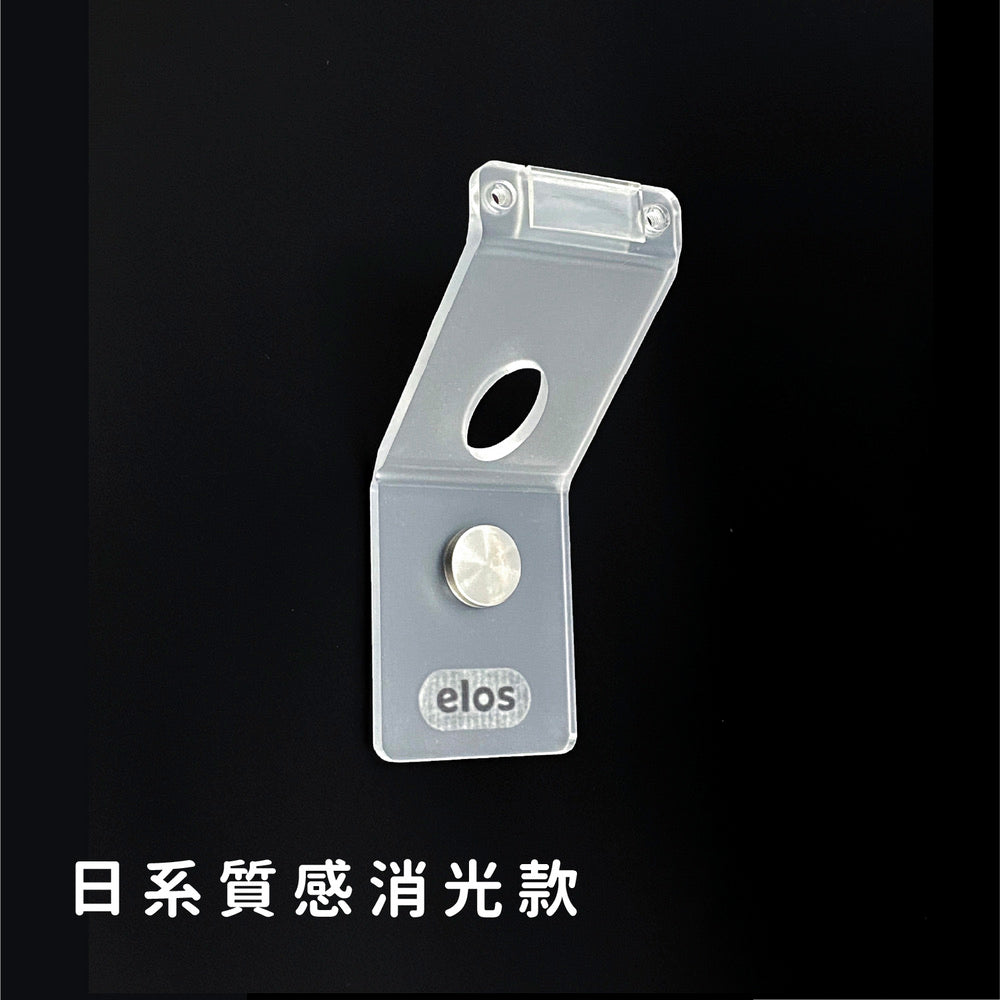 Elos 2合1滑板壁掛架