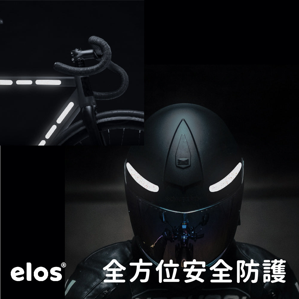 Elos戶外用黑色高亮度反光貼 - Jumbo