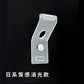 Elos 2合1滑板壁掛架